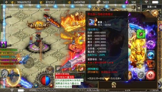怒战红颜【1000级】怒战红颜新手内置500代金券
