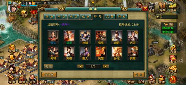 帝王三国【汉.99级】19区牛逼天子装备号