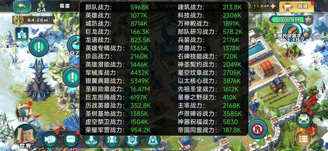 剑与家园9396服万氪实核号，主宰皮