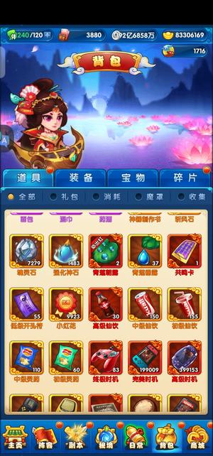 作妖计【150级8】裁决时装成品