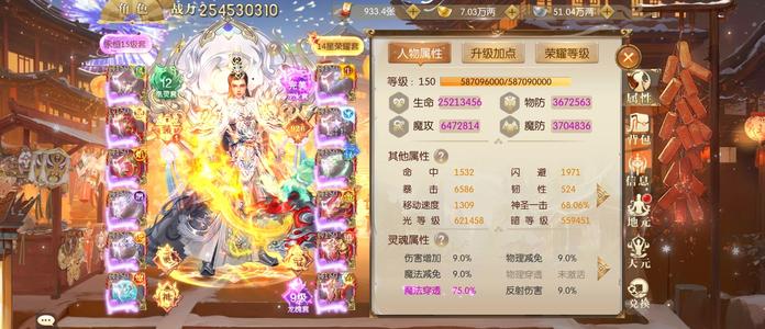 征途2手游【150级】确实没啥意思了