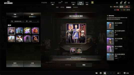 绝地求生（PUBG）四级升级枪便宜卖