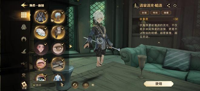 哈利波特：魔法觉醒新转盘       