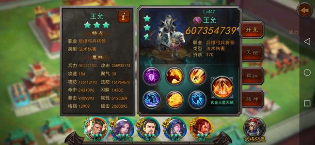 横扫千军【447级】养老号处理了