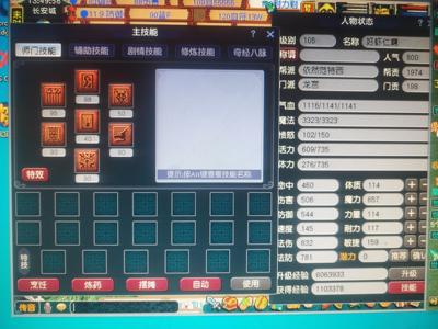 梦幻西游（端游）【105级龙宫.我擦】畅玩服龙拳超级绿通