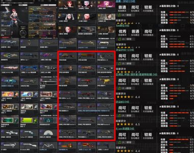 反恐精英OL（端游）【155级】最新传奇雷夙夜狼契赛季墨龙等