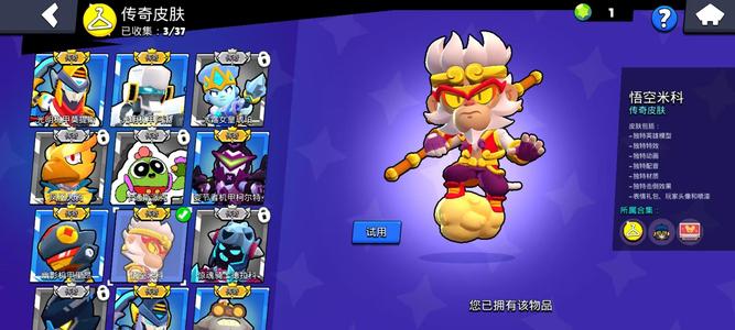 荒野乱斗【46英雄107皮肤】不玩了，，