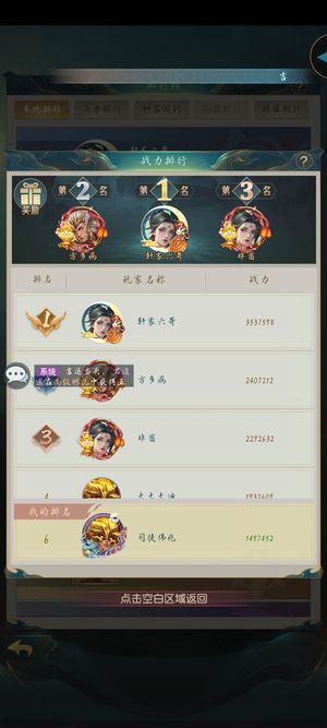 山海经异兽录【56级】时光274服V4号刚开服两天