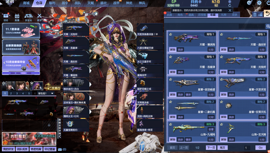 逆战【185级军衔元帅】电信女王号猎场塔防都能玩