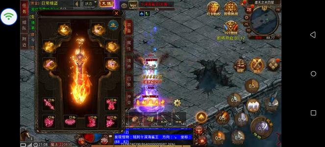 战神蚩尤【297级】月卡版 出号