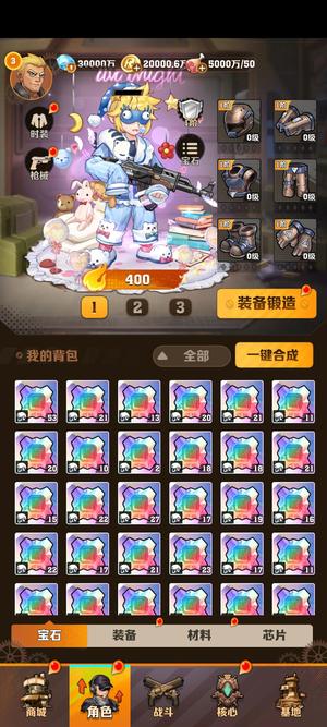 向僵尸开炮【200级】3亿钻满皮核有地心防卫基地城墙