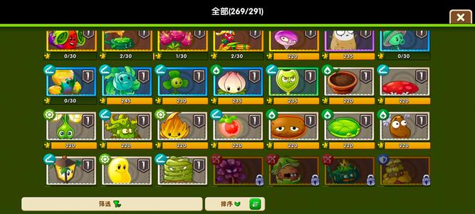 植物大战僵尸2【2222级】三阶大哥，全部神器