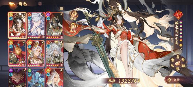 西游：笔绘西行新区不坐牢成品号