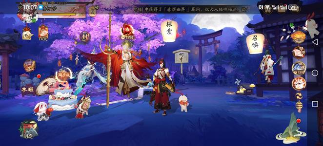 阴阳师不玩了随缘出