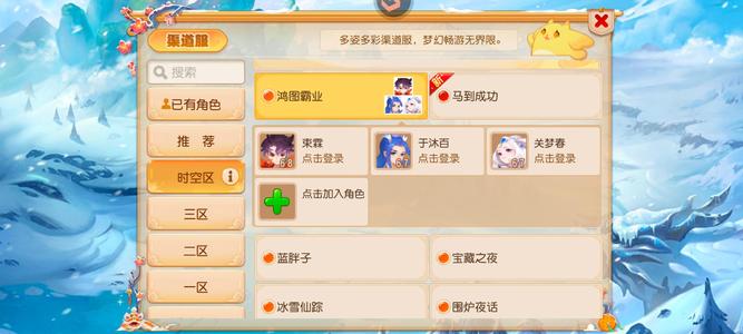 梦幻西游（手游）【67级,龙宫】龙宫 86w金