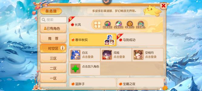 梦幻西游（手游）【67级,龙宫】龙宫 105w金