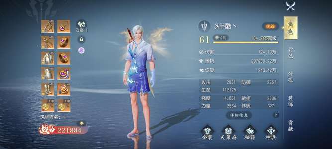 大唐无双寻有缘人接手，高性价