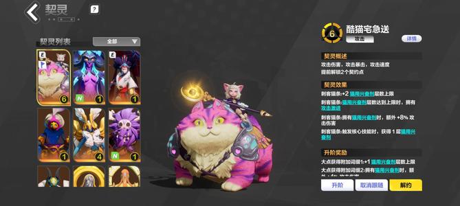 火炬之光：无限6空空6医生3魔方1船长