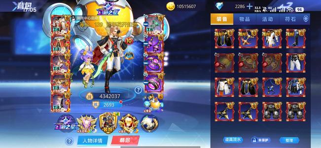 天天炫斗V10退游