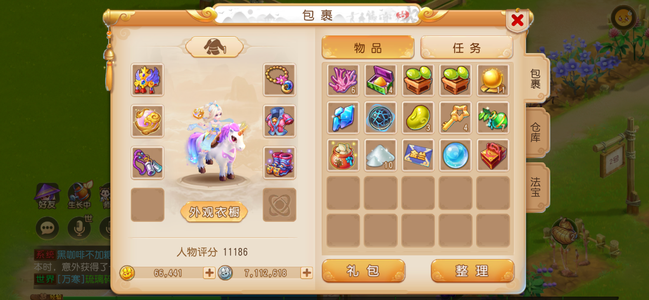 梦幻西游（手游）【苹果版】【69级,普陀山】开服3月69级完美进度普陀号