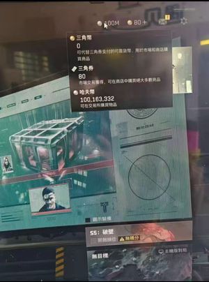 三角洲行动（国际服）【50级】总资产：100M，1亿纯币