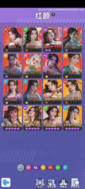 小兵大作战没时间玩了，精品