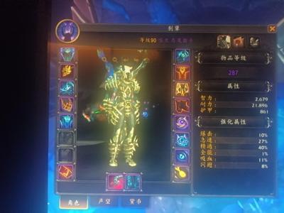 魔兽世界极品4个准毕业满级号