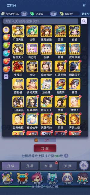 梦幻西游网页版510级大火队姐妹花关羽白蛇