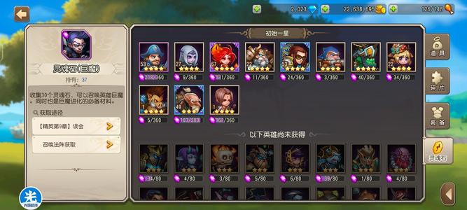 小冰冰传奇（刀塔传奇）【68级战队】超高性价比