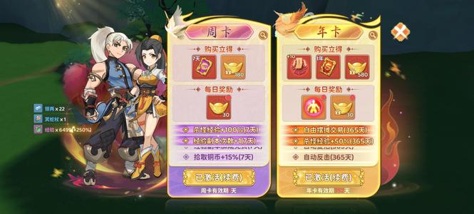 热血江湖：归来【72级刀客】热血江湖正刀