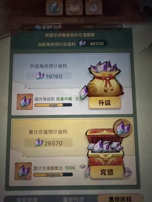 主宰世界【1111级万剑】出售个重修号5w玄钻