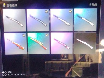 绝地求生（PUBG）tseamPUBG账号