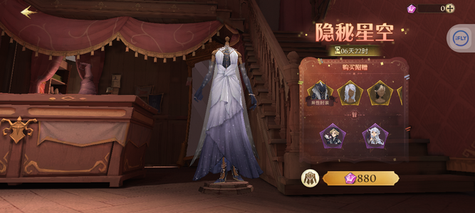 哈利波特：魔法觉醒【58级】哈利波特魔法觉醒应用宝QQ账号