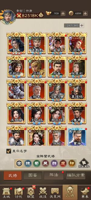欢乐战三国新区v9因没有时间玩，急出