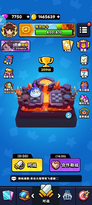 对战精灵【38级】精品刺客号