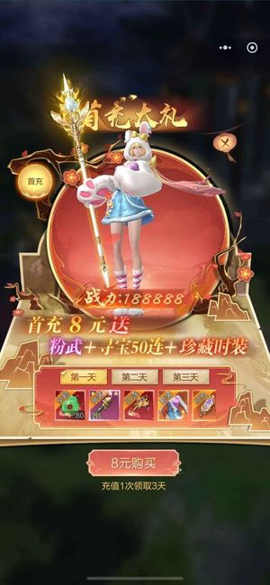 九梦仙域【1级】九梦仙域进游送15万仙玉无门槛