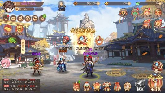 少年三国志2【555级】送百抽天金神将