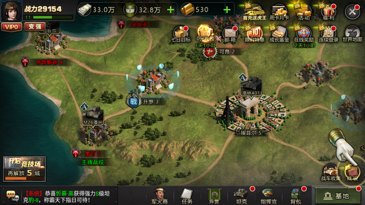 我的坦克我的团账号自带2.7折初始号全区通用