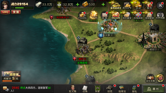 我的坦克我的团账号自带2.7折初始号全区通用