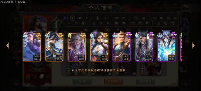 三国杀【先锋将军,V3】小号，不想肝了