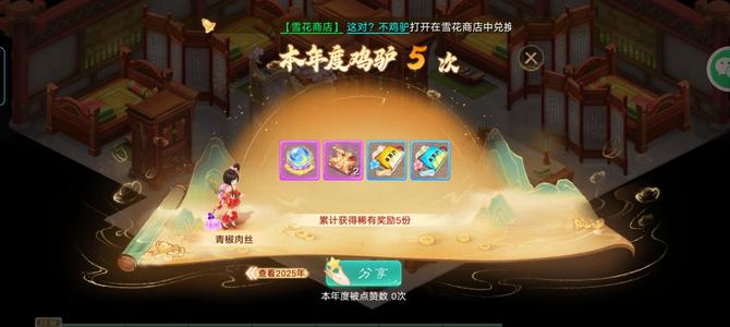 大话西游【道具服1转】数字服2026，零氪，五速