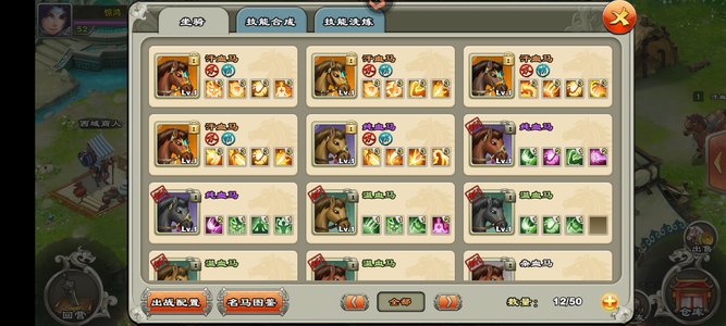 君临天下手游君临天下游戏