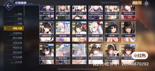 碧蓝航线【153级,099.3收藏率】b1实命了