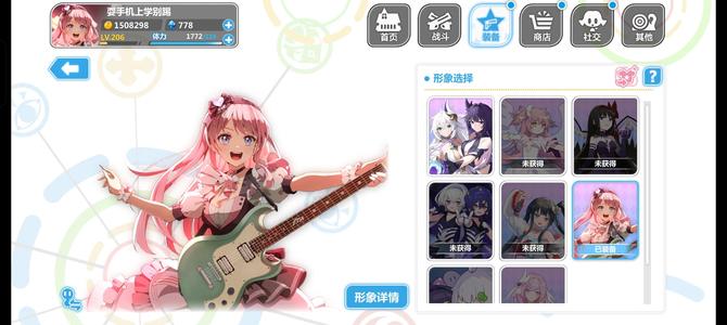 崩坏学园2自己看，都在图片里