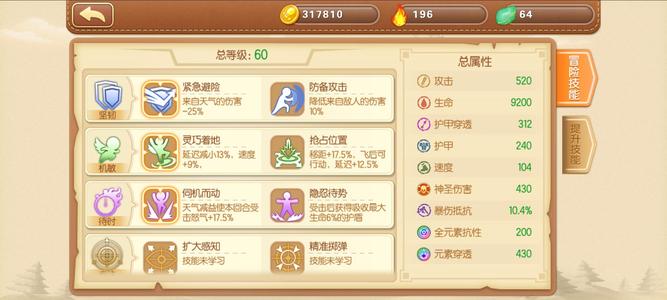 弹弹堂手游【80级】十六战区201区