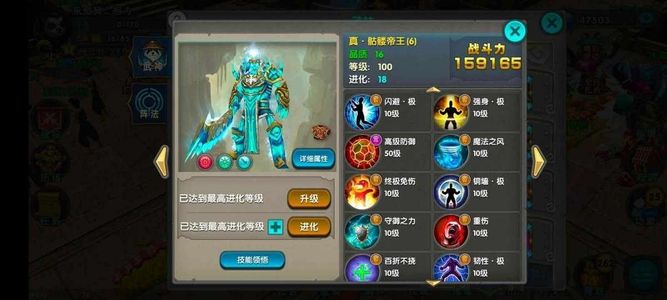 太极熊猫【100级光辉勇者】一区v7极品号出售
