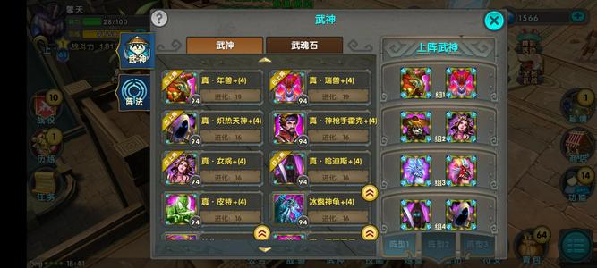 太极熊猫怀旧服，两个限时武神资源很多