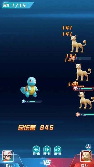 仙宠物语【20级】仙宠物语:全区充值2折起