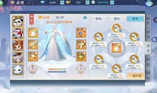 龙武【20级】龙武:全区充值1.4折起