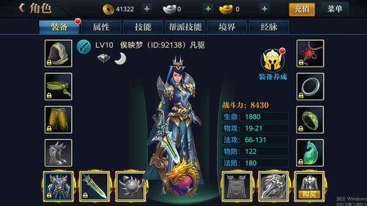 北凉悍刀行【20级女霸枪】北凉悍刀行:全区充值1.8折起